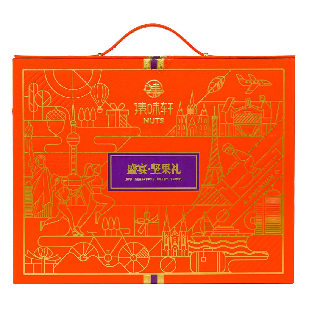 集味轩坚果盛宴坚果礼1840g