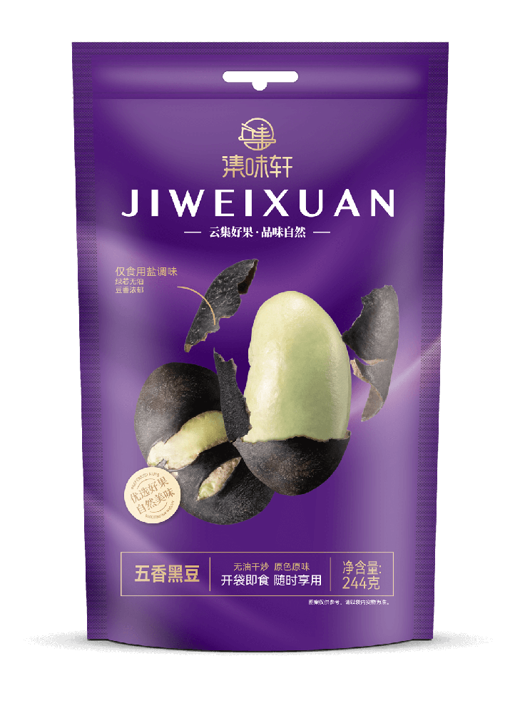 五香黑豆