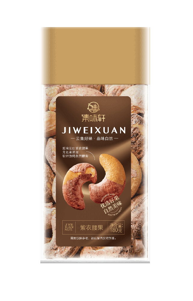 腰果罐装180g